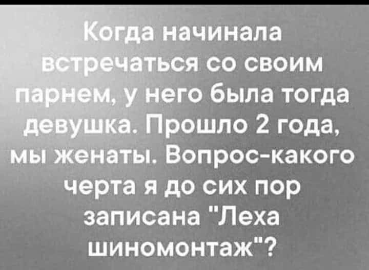 Анекдоты обо всем - Бодибилдинг форум AnabolicShops