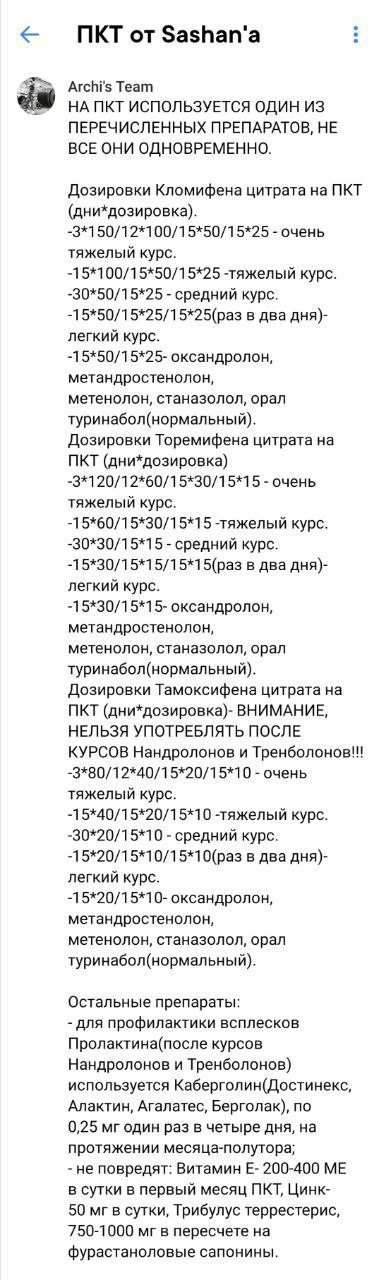 Магазин Фрэнка. Pharmacom Labs Official. Марка №1 в Мире! - Бодибилдинг форум AnabolicShops