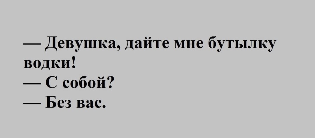 Анекдоты обо всем - Бодибилдинг форум AnabolicShops