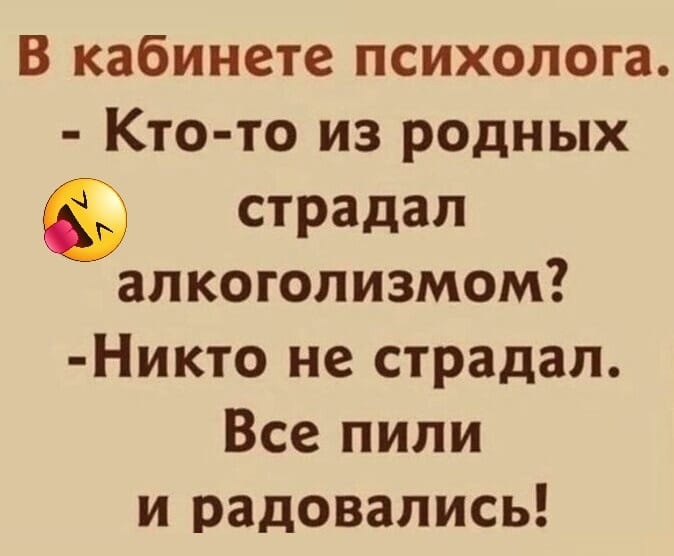 Анекдоты обо всем - Бодибилдинг форум AnabolicShops