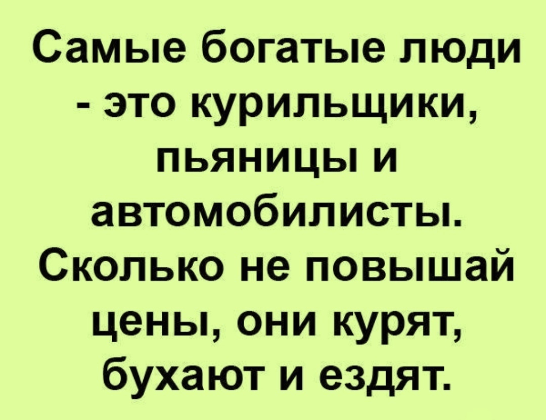 Анекдоты обо всем - Бодибилдинг форум AnabolicShops