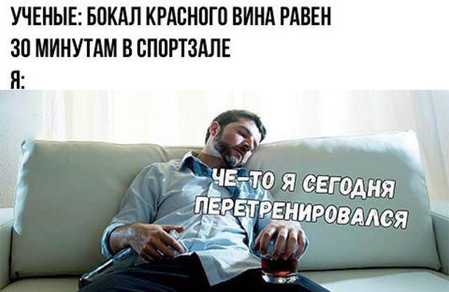 Анекдоты обо всем - Бодибилдинг форум AnabolicShops