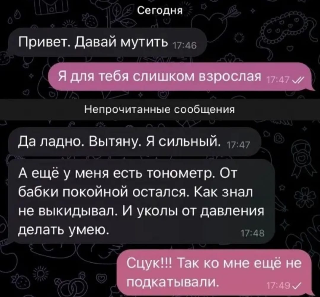 Анекдоты обо всем - Бодибилдинг форум AnabolicShops