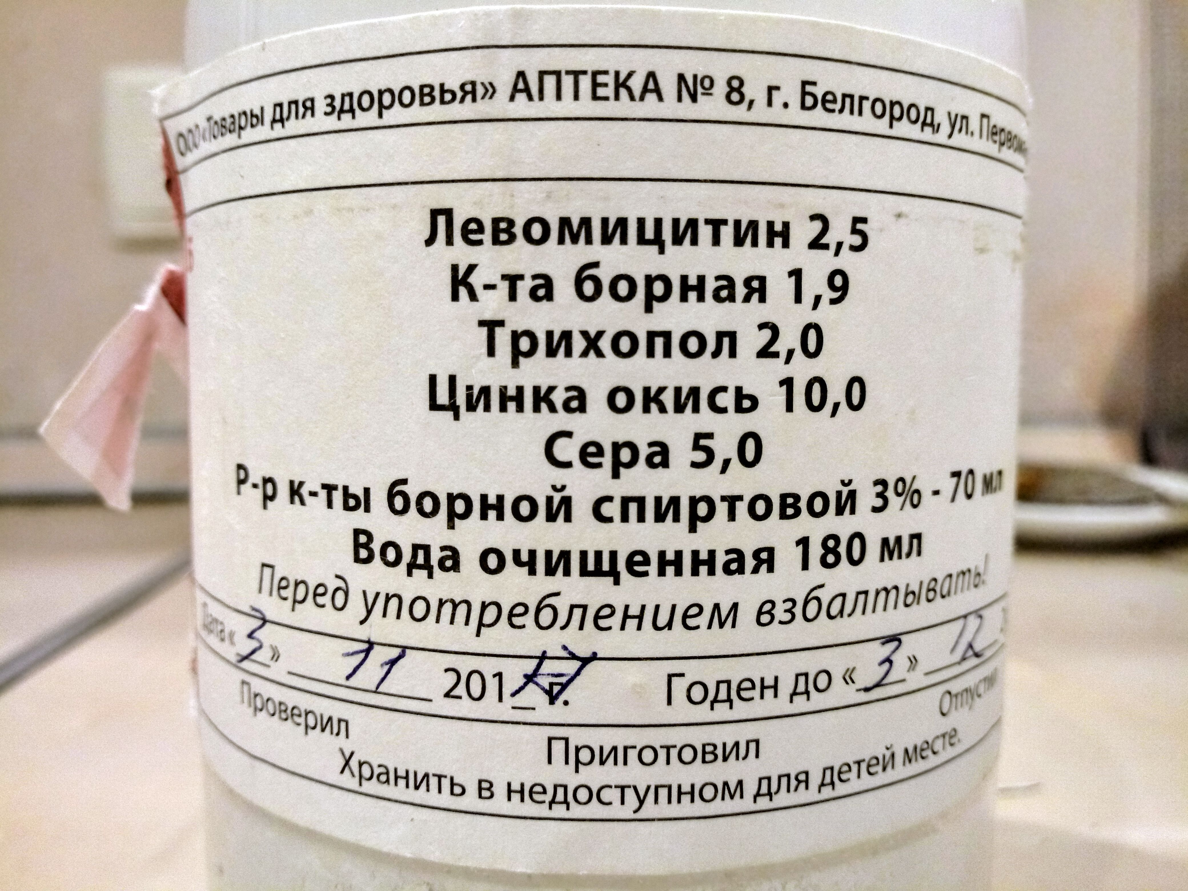 Магазин Фрэнка. Pharmacom Labs Official. Марка №1 в Мире! - Бодибилдинг форум AnabolicShops