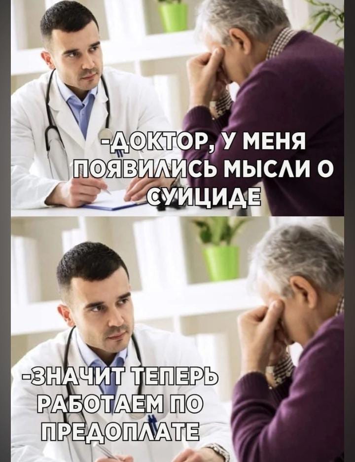 Анекдоты обо всем - Бодибилдинг форум AnabolicShops