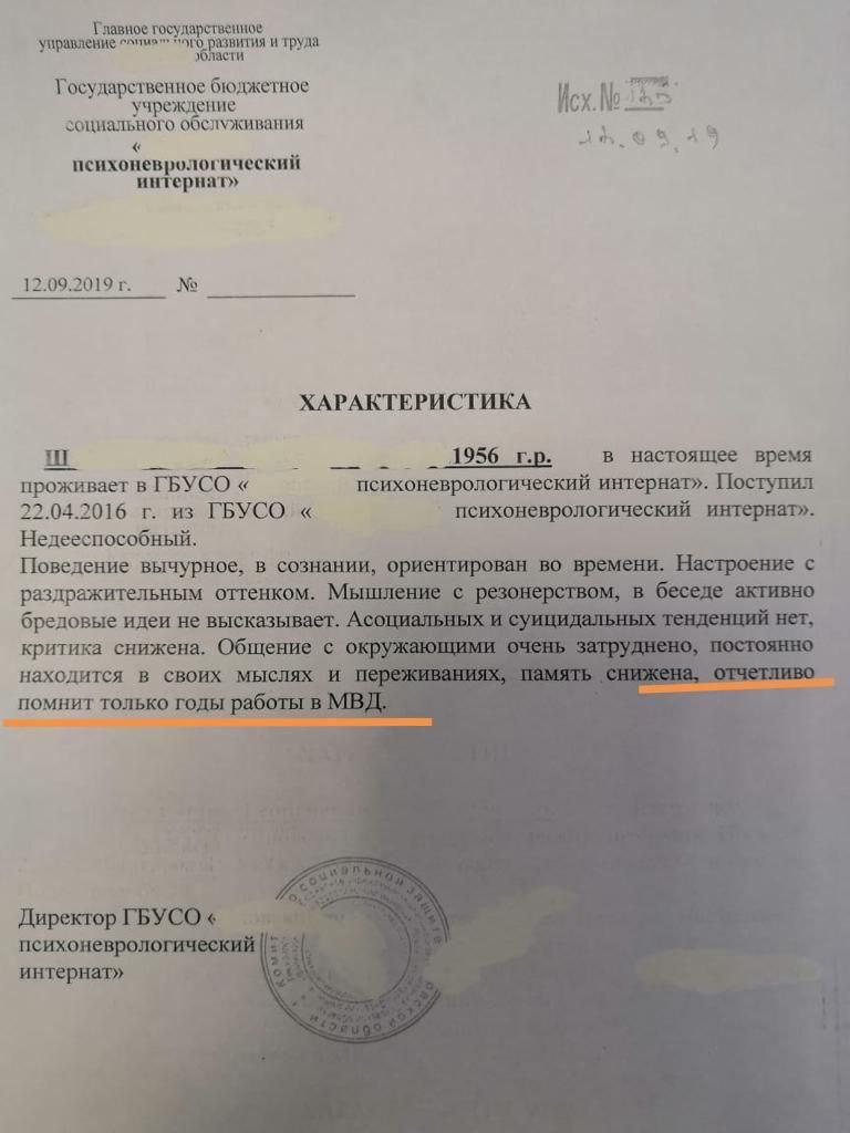 АНАБОЛИКИ.net - оф.дилер SP, Zerox, Genetic, Magnus, Lyka ! - Бодибилдинг форум AnabolicShops