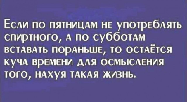 Курилка- разговоры на любые темы - Бодибилдинг форум AnabolicShops