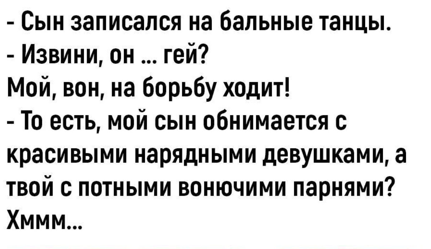 Анекдоты обо всем - Бодибилдинг форум AnabolicShops