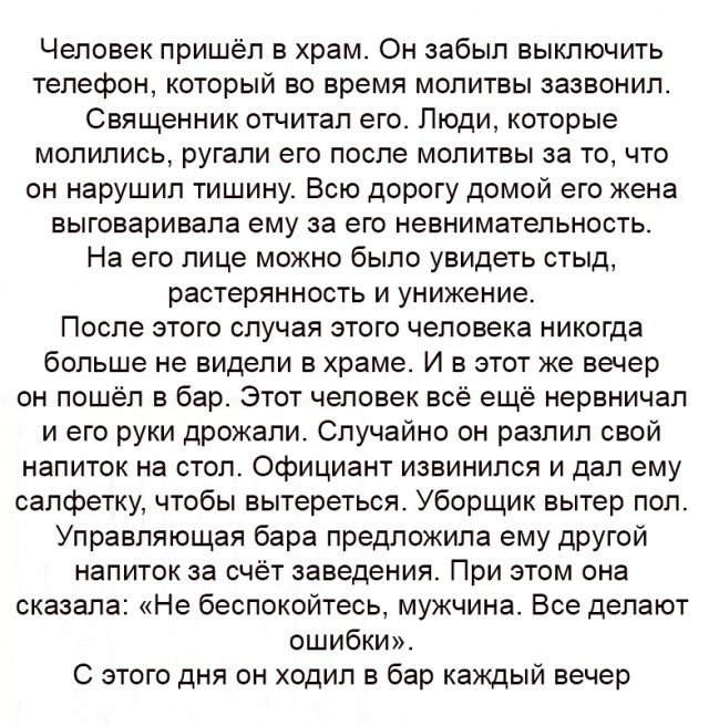 Анекдоты обо всем - Бодибилдинг форум AnabolicShops