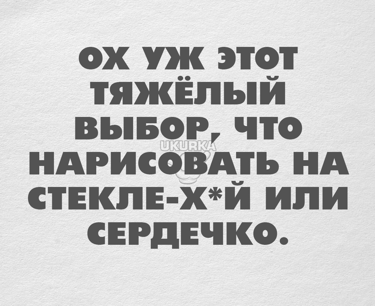 Анекдоты обо всем - Бодибилдинг форум AnabolicShops
