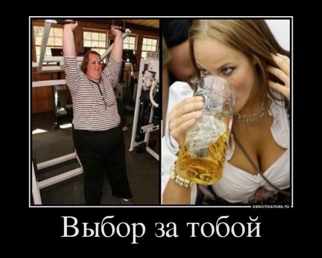 Курилка- разговоры на любые темы - Бодибилдинг форум AnabolicShops