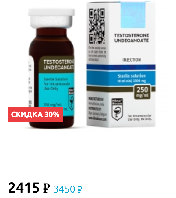 Hilma PRO - с заботой о вашем здоровье! - Бодибилдинг форум AnabolicShops
