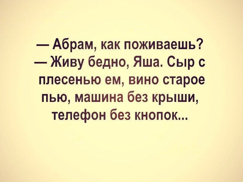 Анекдоты обо всем - Бодибилдинг форум AnabolicShops