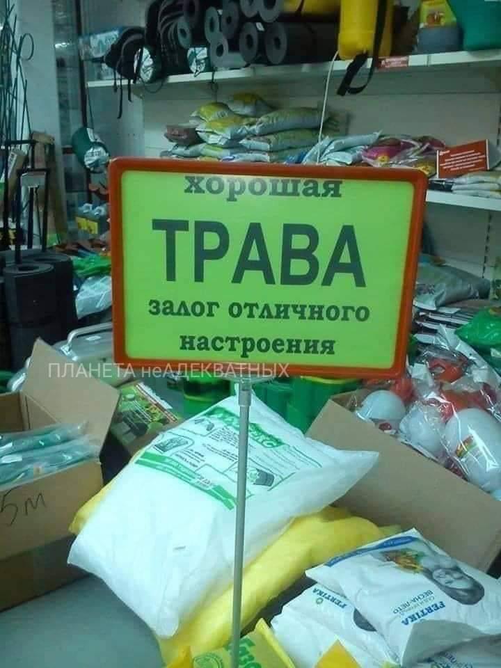 Анекдоты обо всем - Бодибилдинг форум AnabolicShops