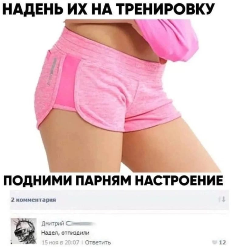 Анекдоты обо всем - Бодибилдинг форум AnabolicShops