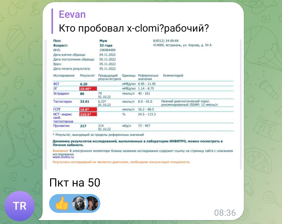 Genetrip Market - Всё для потенции, секса и пкт! - Бодибилдинг форум AnabolicShops