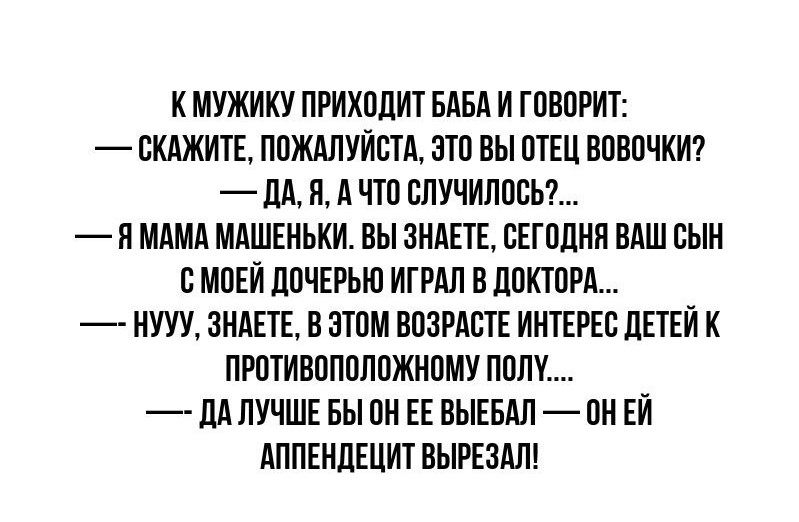 Анекдоты обо всем - Бодибилдинг форум AnabolicShops