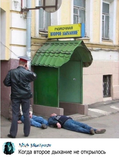 Курилка- разговоры на любые темы - Бодибилдинг форум AnabolicShops