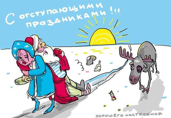 Анекдоты обо всем - Бодибилдинг форум AnabolicShops