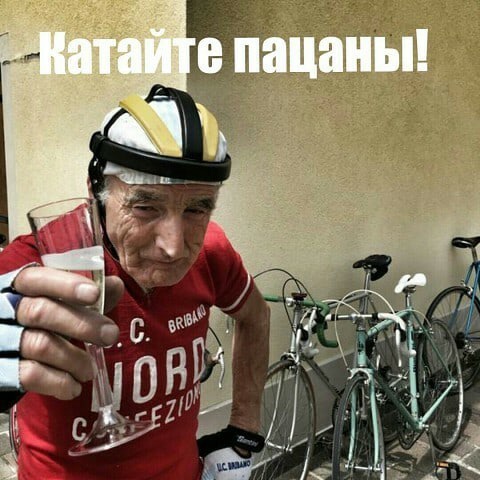 Курилка- разговоры на любые темы - Бодибилдинг форум AnabolicShops