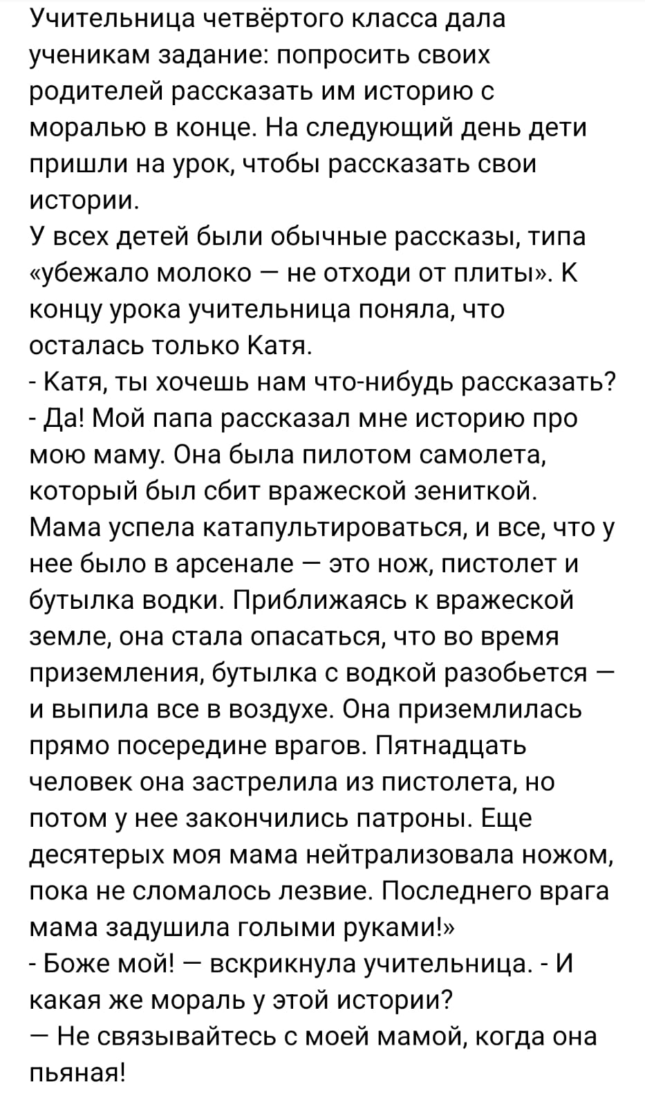 Анекдоты обо всем - Бодибилдинг форум AnabolicShops