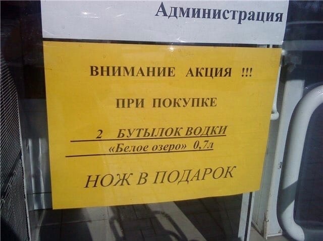 Анекдоты обо всем - Бодибилдинг форум AnabolicShops