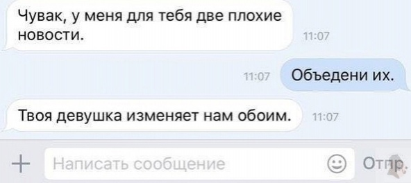 Анекдоты обо всем - Бодибилдинг форум AnabolicShops