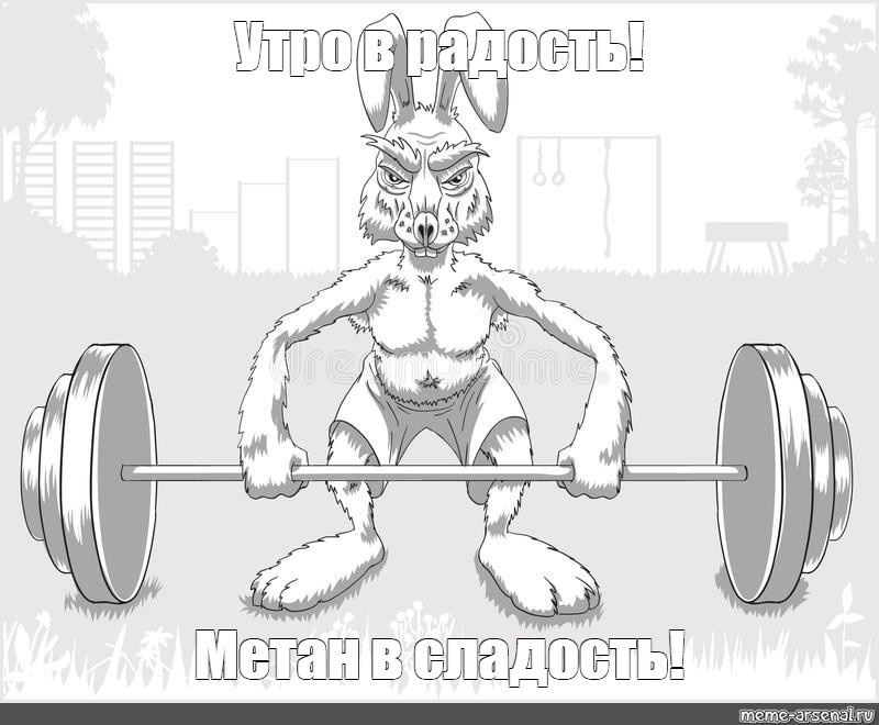 Курилка- разговоры на любые темы - Бодибилдинг форум AnabolicShops