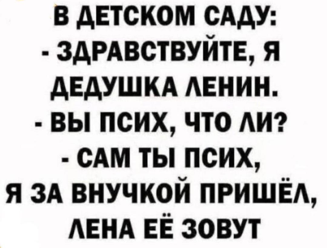 Анекдоты обо всем - Бодибилдинг форум AnabolicShops