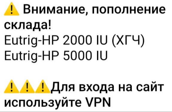 Genetrip Market - Всё для потенции, секса и пкт! - Бодибилдинг форум AnabolicShops