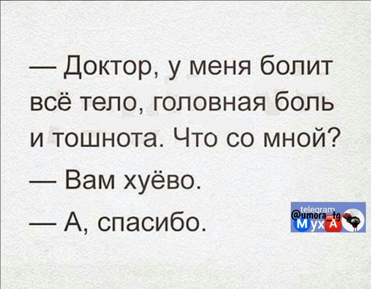 Анекдоты обо всем - Бодибилдинг форум AnabolicShops