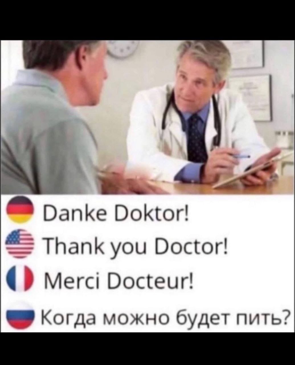 Анекдоты обо всем - Бодибилдинг форум AnabolicShops