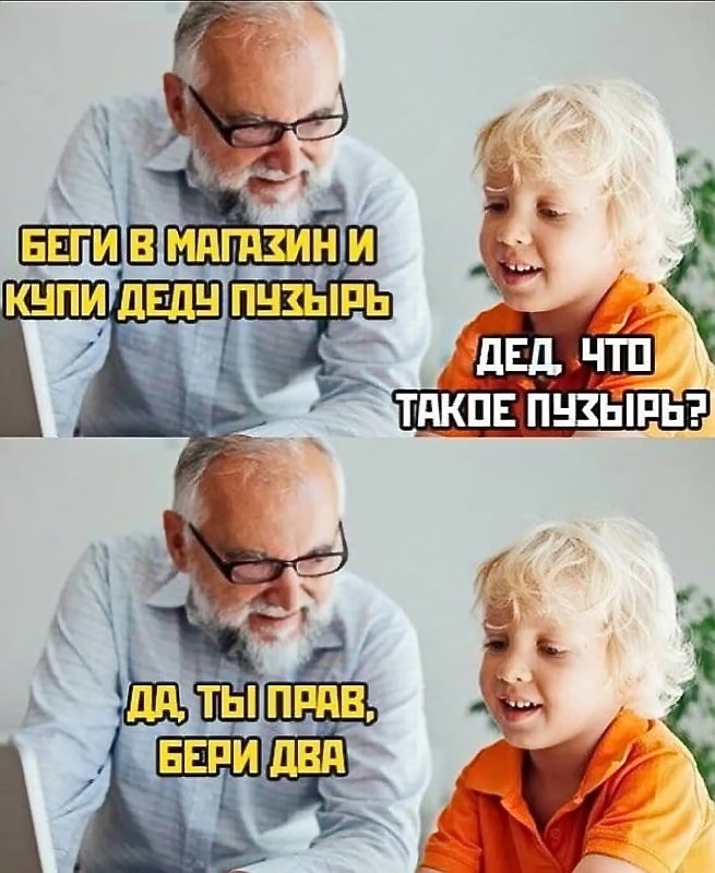 Анекдоты обо всем - Бодибилдинг форум AnabolicShops