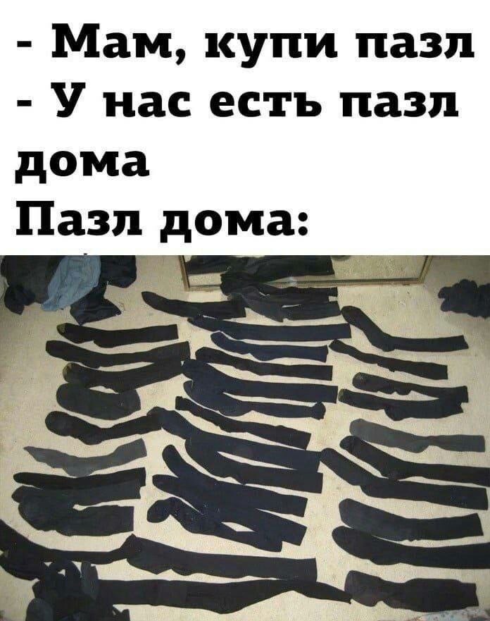 Анекдоты обо всем - Бодибилдинг форум AnabolicShops