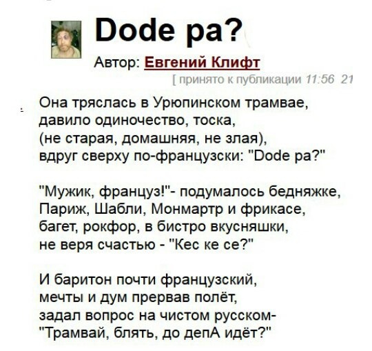 Анекдоты обо всем - Бодибилдинг форум AnabolicShops