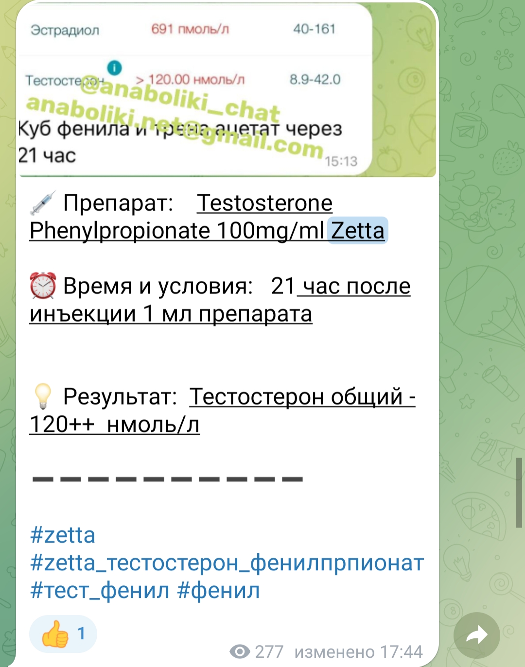 АНАБОЛИКИ.net - оф.дилер SP, Zerox, Genetic, Magnus, Lyka ! - Бодибилдинг форум AnabolicShops
