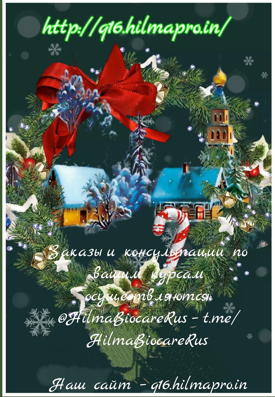 Hilma PRO - с заботой о вашем здоровье! - Бодибилдинг форум AnabolicShops