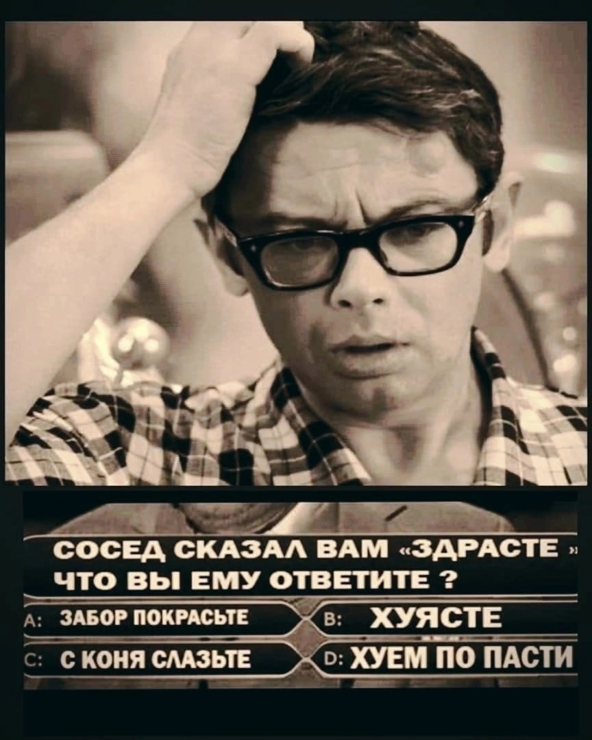 Анекдоты обо всем - Бодибилдинг форум AnabolicShops