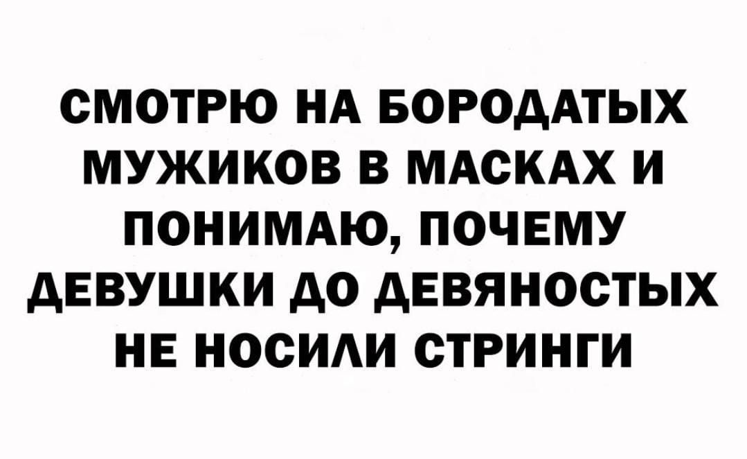 Анекдоты обо всем - Бодибилдинг форум AnabolicShops