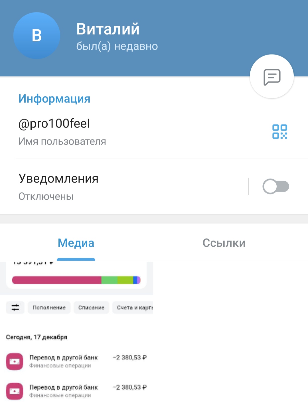 Оригинальный продукт! Премиум гормон роста! - Бодибилдинг форум AnabolicShops