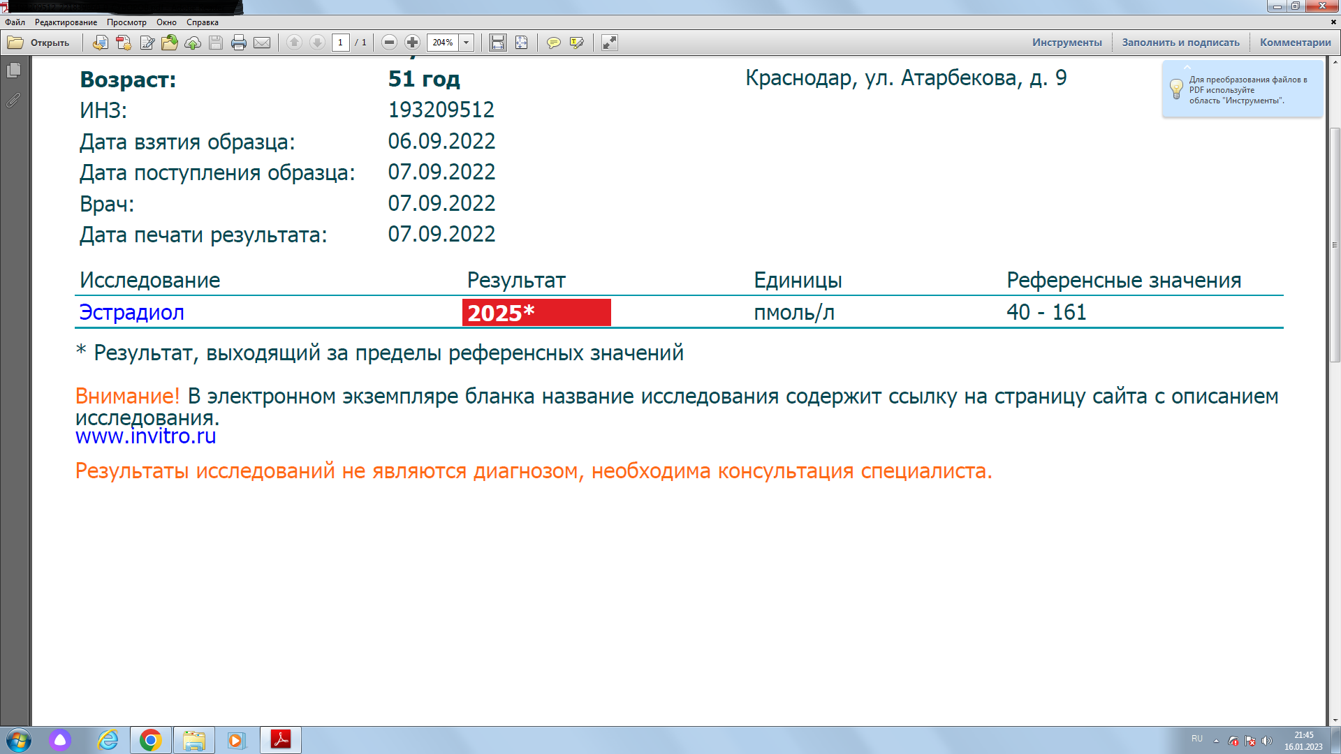 Тесты от Хоттабыча - Бодибилдинг форум AnabolicShops