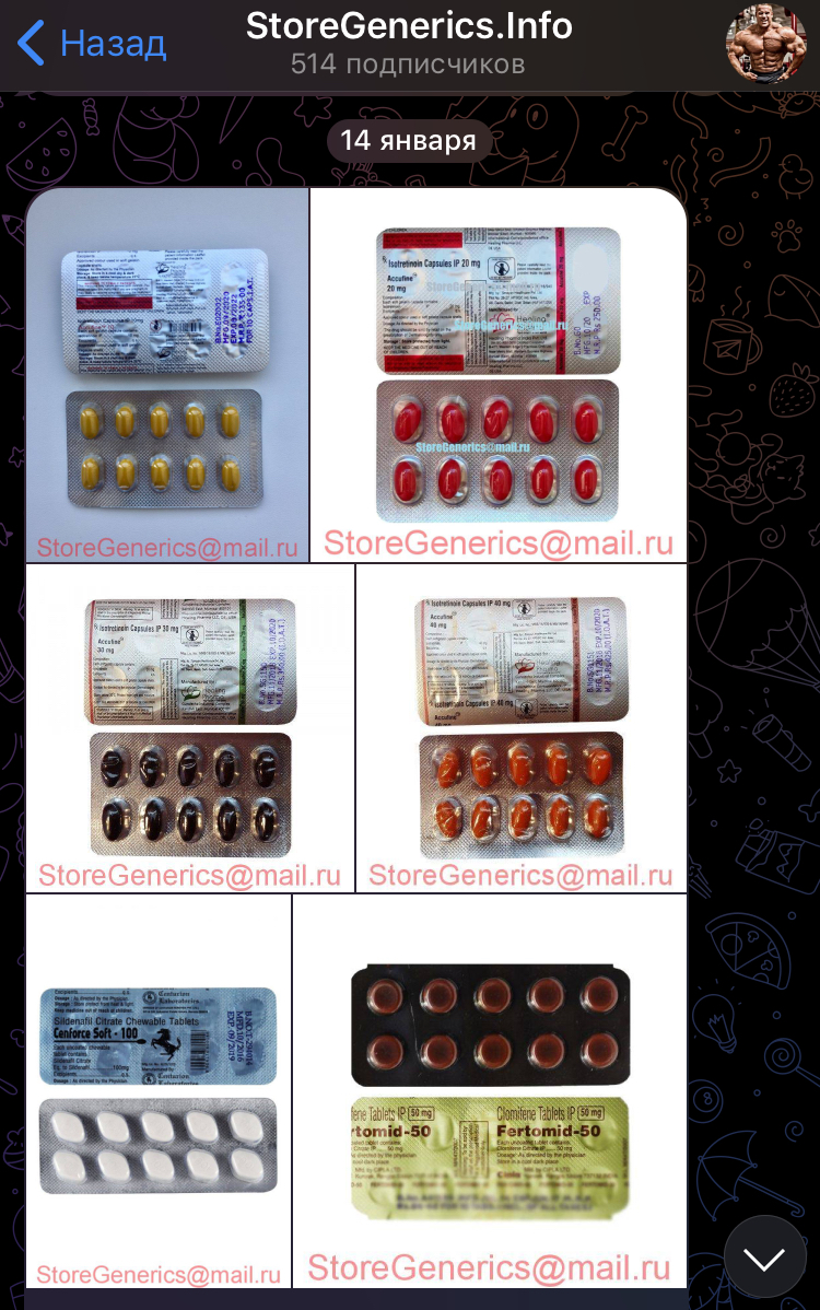 StoreGenerics.ru-Дженерики-все для ПКТ - Бодибилдинг форум AnabolicShops