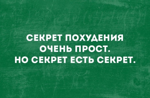 Анекдоты обо всем - Бодибилдинг форум AnabolicShops
