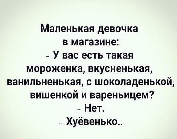 Анекдоты обо всем - Бодибилдинг форум AnabolicShops