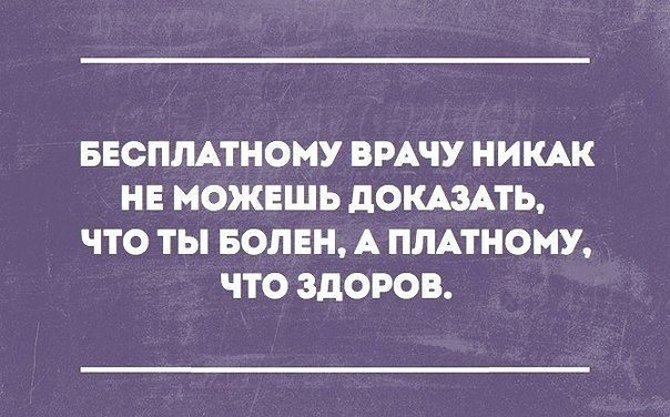 Анекдоты обо всем - Бодибилдинг форум AnabolicShops