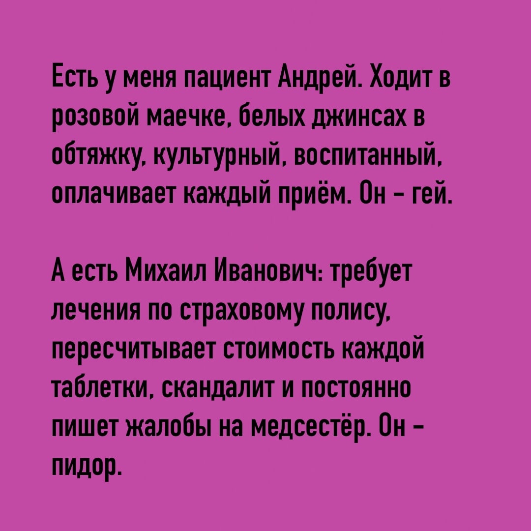 Анекдоты обо всем - Бодибилдинг форум AnabolicShops