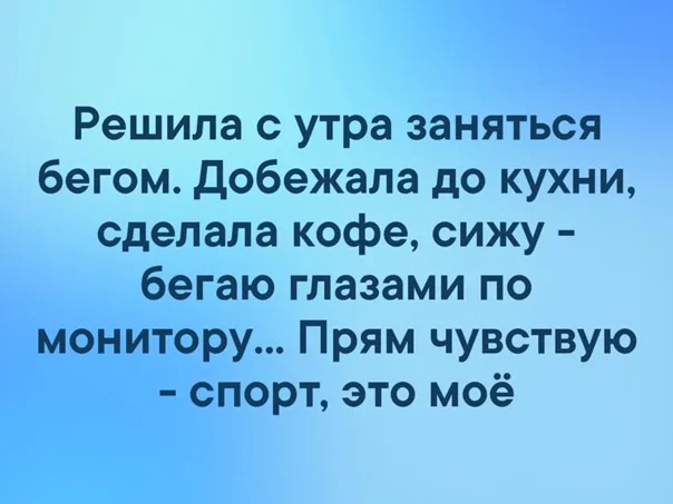 Курилка- разговоры на любые темы - Бодибилдинг форум AnabolicShops