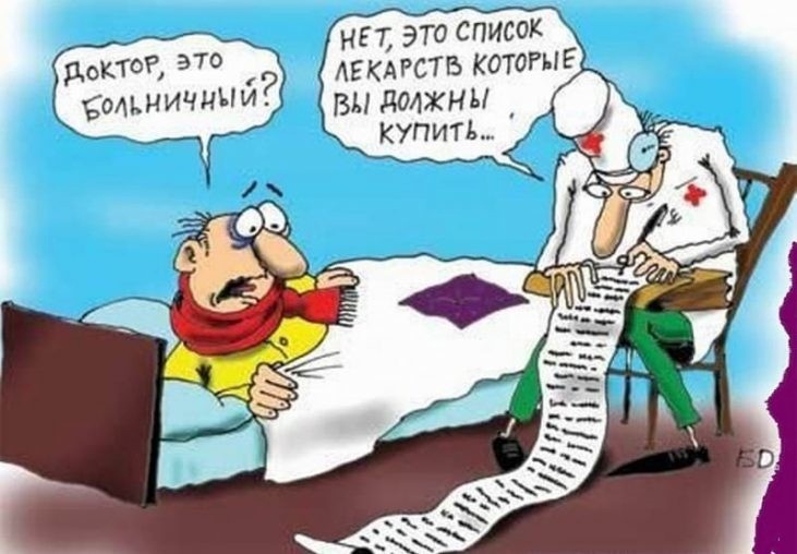 Анекдоты обо всем - Бодибилдинг форум AnabolicShops