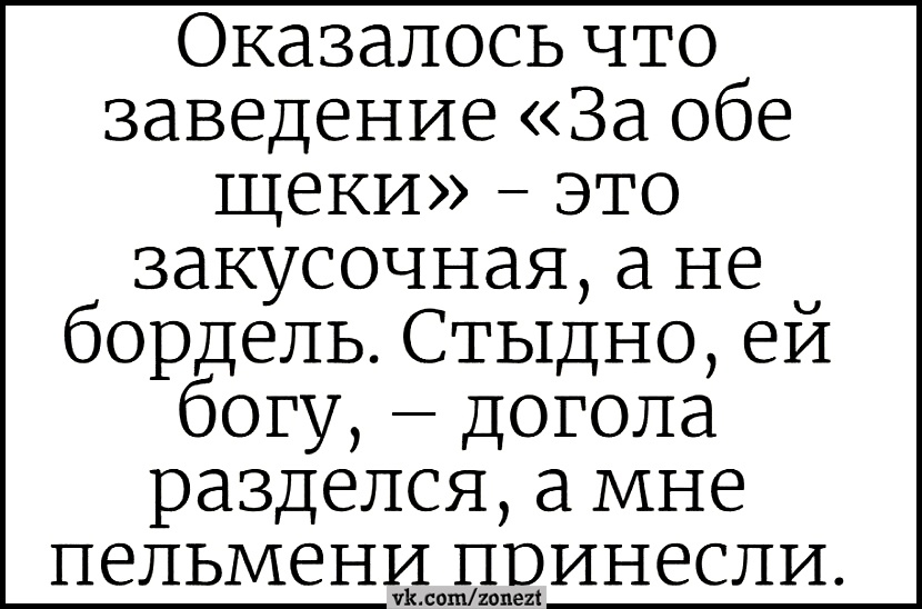Анекдоты обо всем - Бодибилдинг форум AnabolicShops