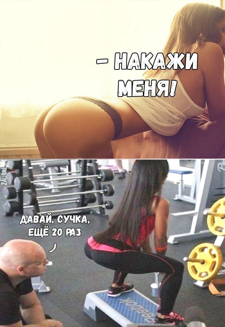 Анекдоты обо всем - Бодибилдинг форум AnabolicShops